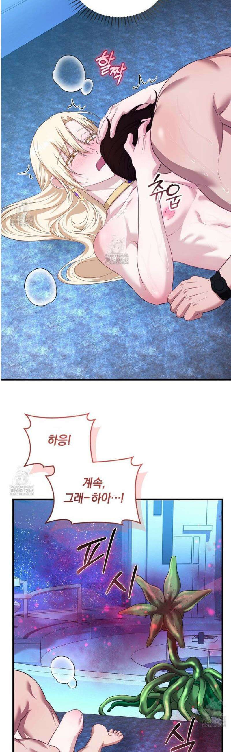 숨어 보는 BL 특강 : 저출산 시대와 인간 사회 ~불어라 그럼 대줄 것이다~ 6화 49