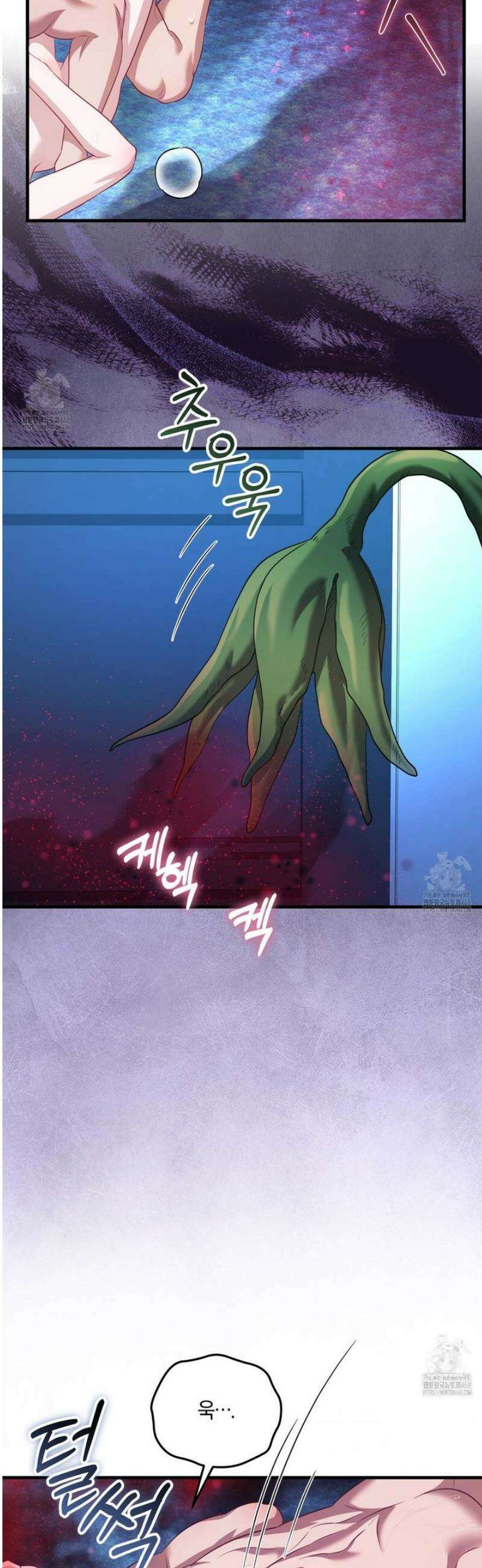 숨어 보는 BL 특강 : 저출산 시대와 인간 사회 ~불어라 그럼 대줄 것이다~ 6화 50