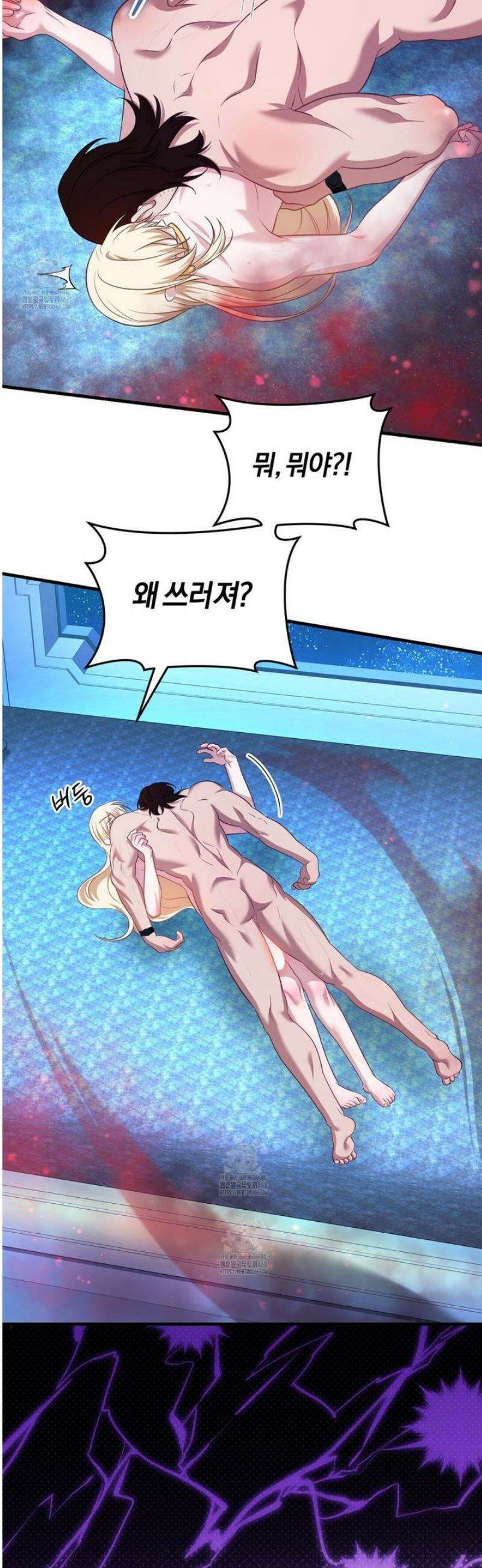 숨어 보는 BL 특강 : 저출산 시대와 인간 사회 ~불어라 그럼 대줄 것이다~ 6화 51