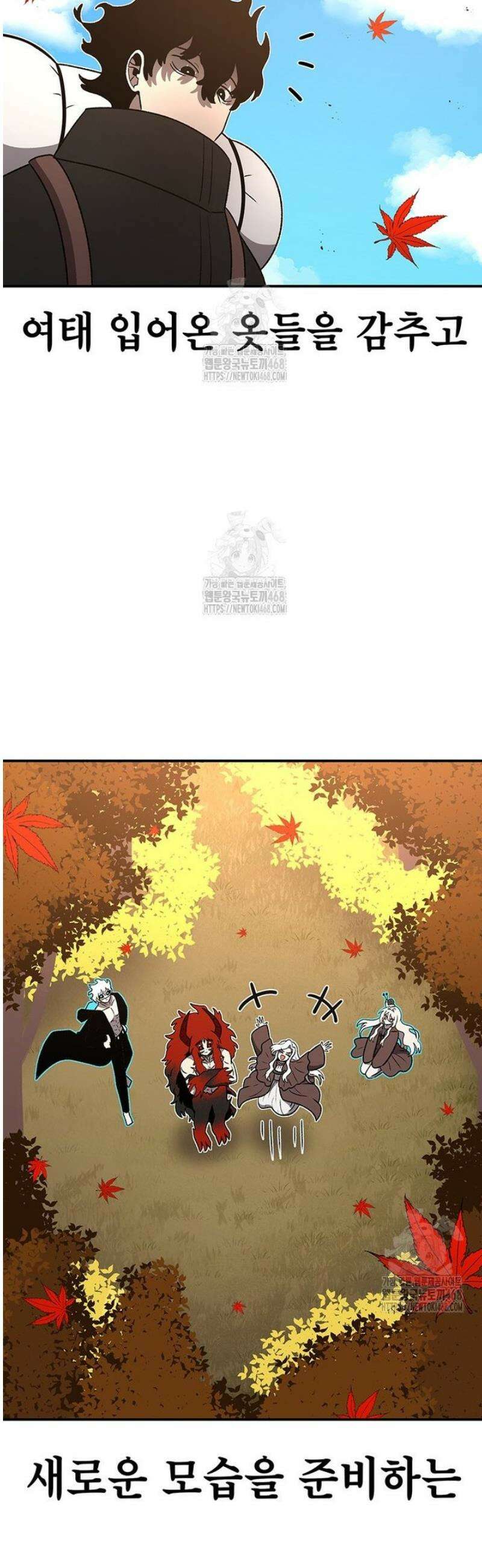 시간이 머문 집 시즌4 32화 3