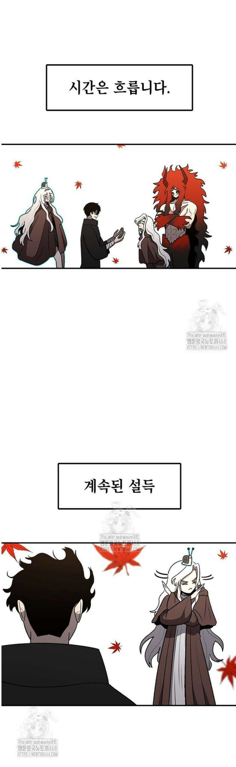 시간이 머문 집 시즌4 32화 6