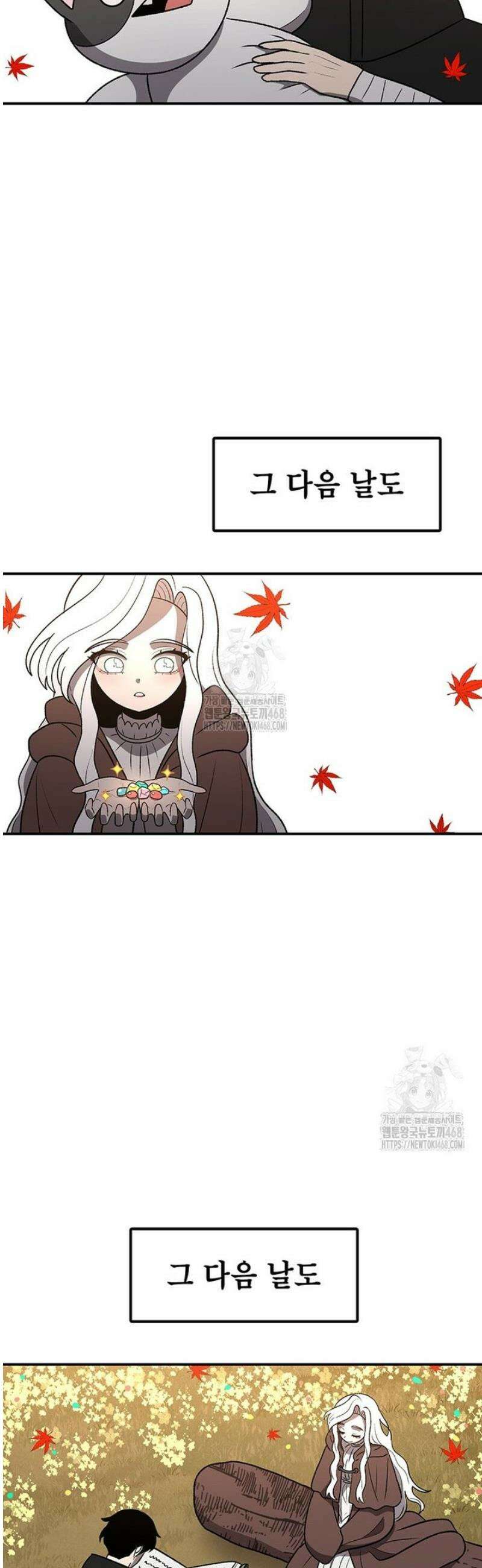 시간이 머문 집 시즌4 32화 8