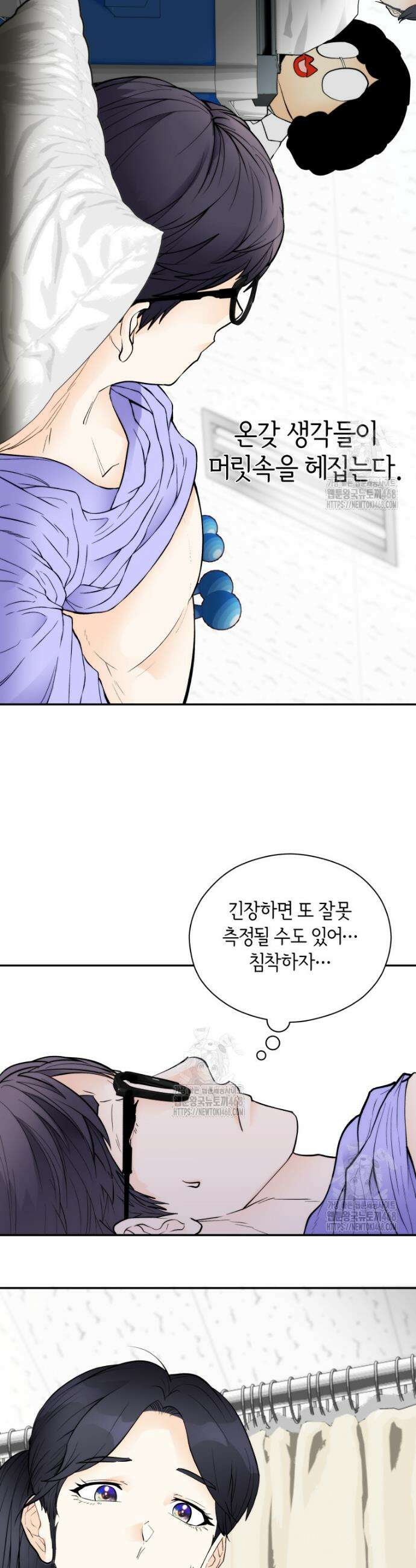 존버닥터 85화 3