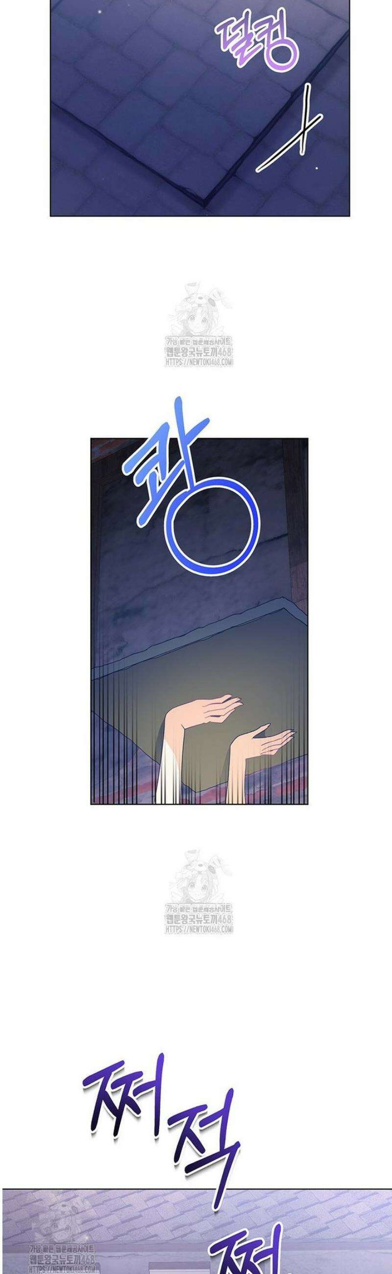 후원이필요합니다 34화 5