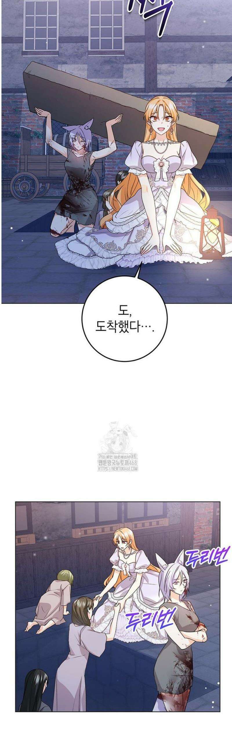 후원이필요합니다 34화 6