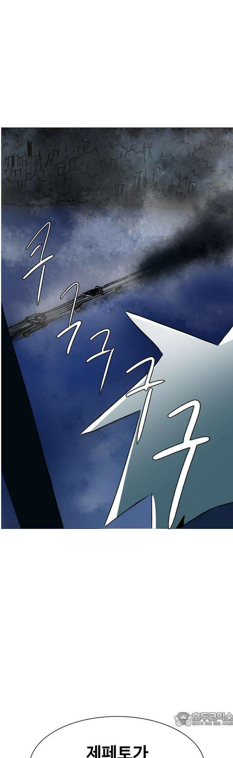 노키즈존 45화 : 사과가 돼라 4