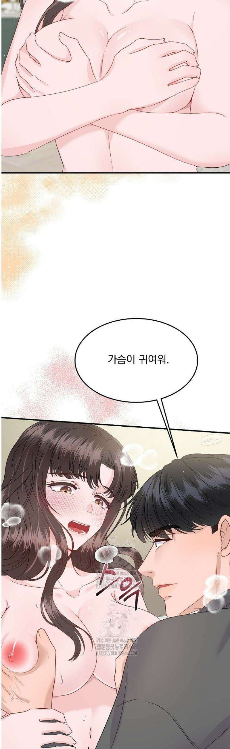마이 러빙 로봇 23화 3