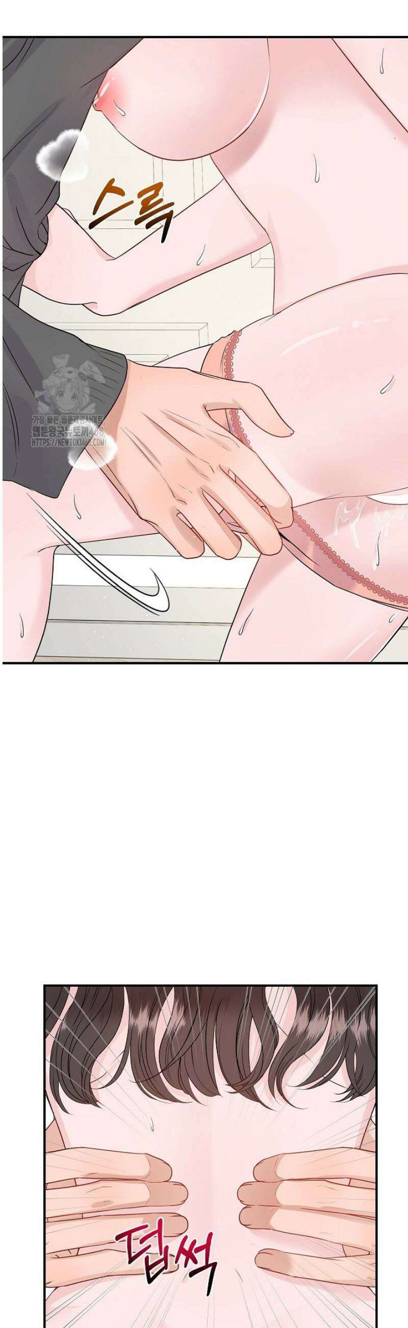 마이 러빙 로봇 23화 10