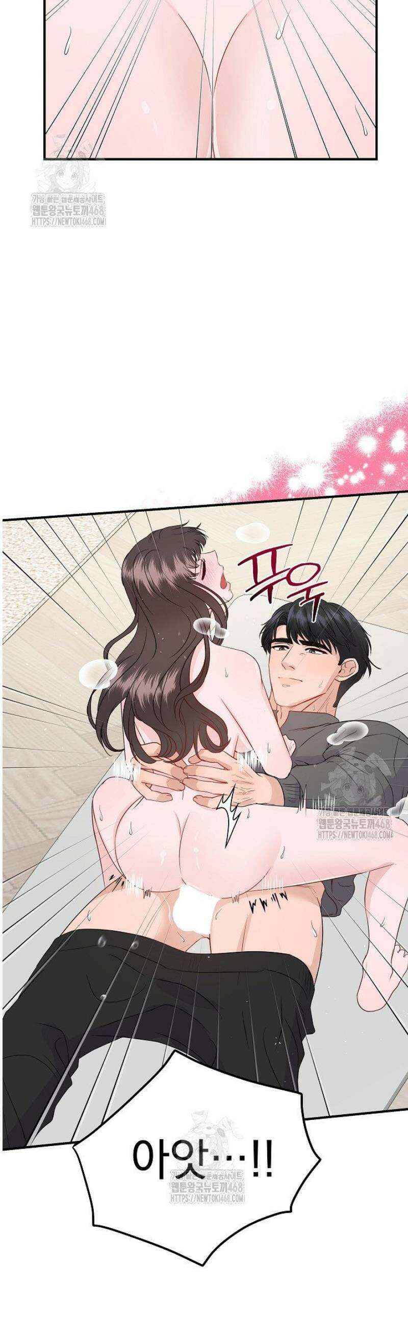 마이 러빙 로봇 23화 11