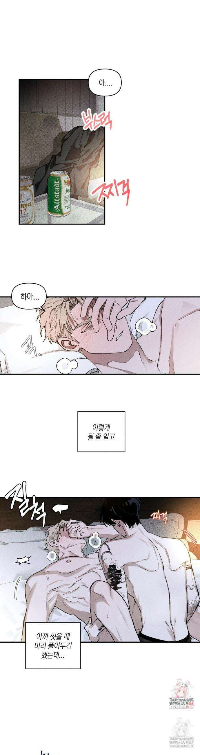 열 해 4화 1