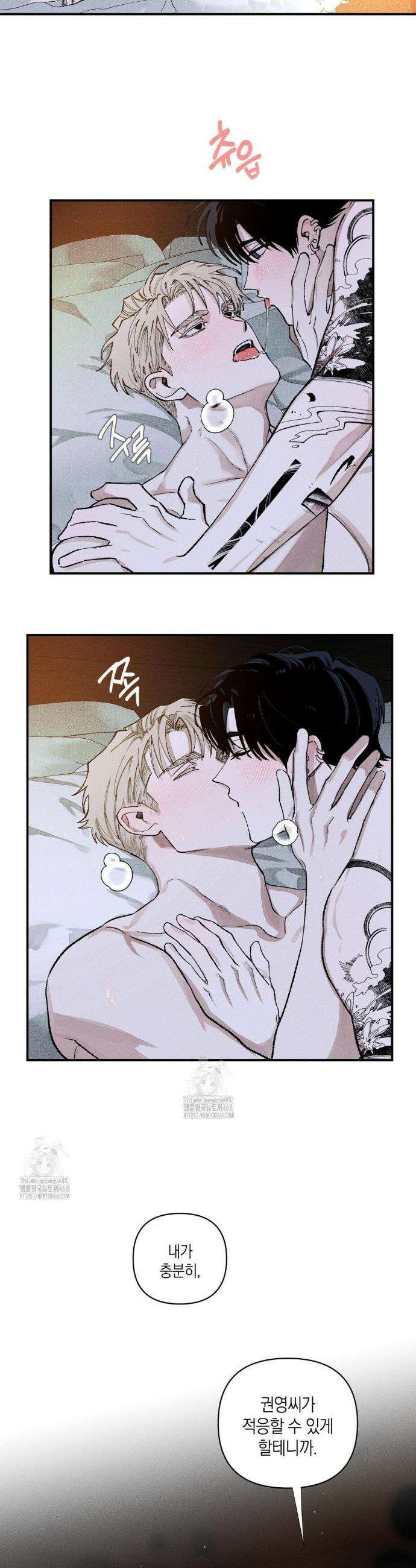 열 해 4화 5