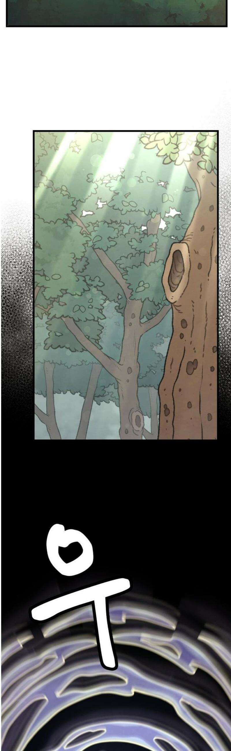 염매 16화 - 강원도 춘천시의 흉내쥐<6> 42