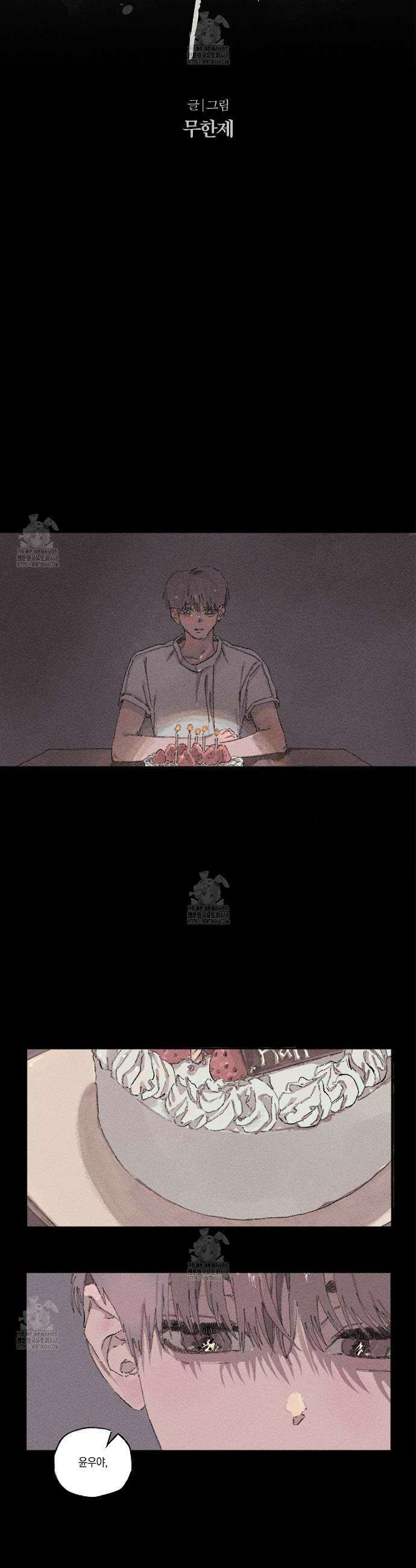 희구 5화 2