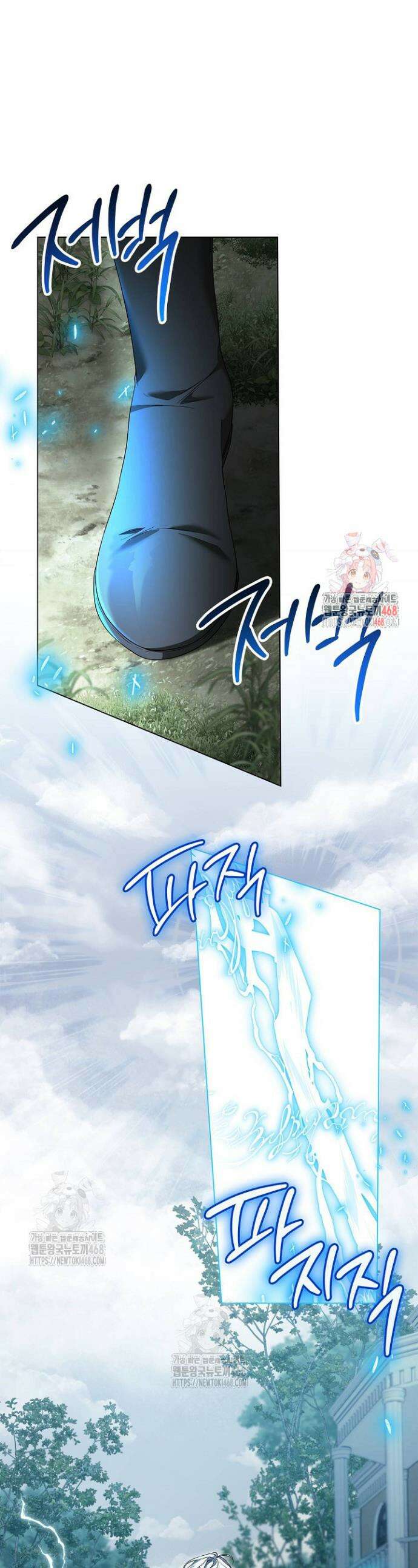 서브 남주는 내 침대로 오세요 32화 1