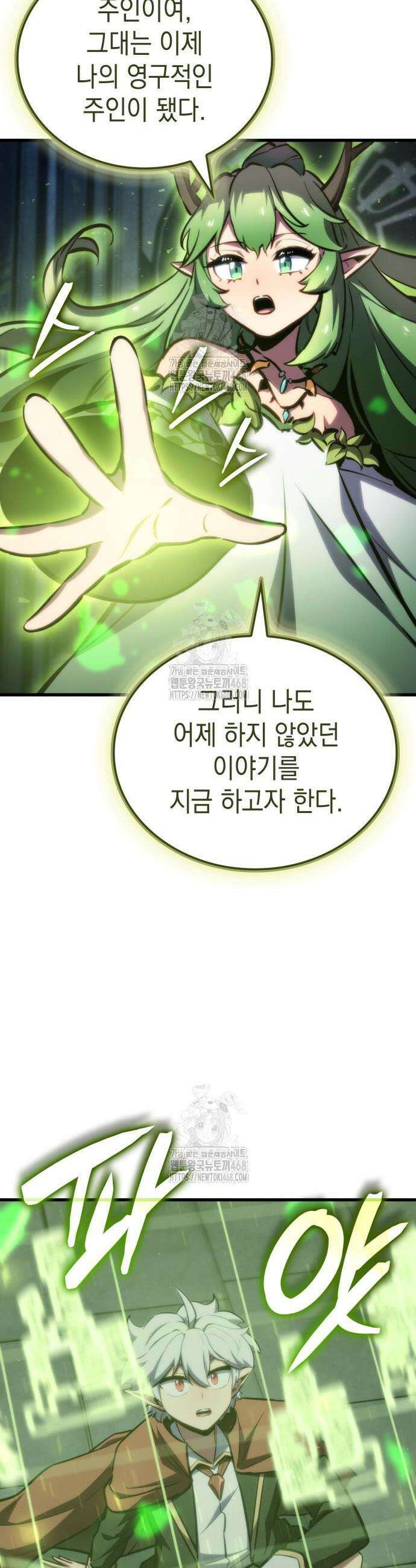 브레이커즈 27화 9