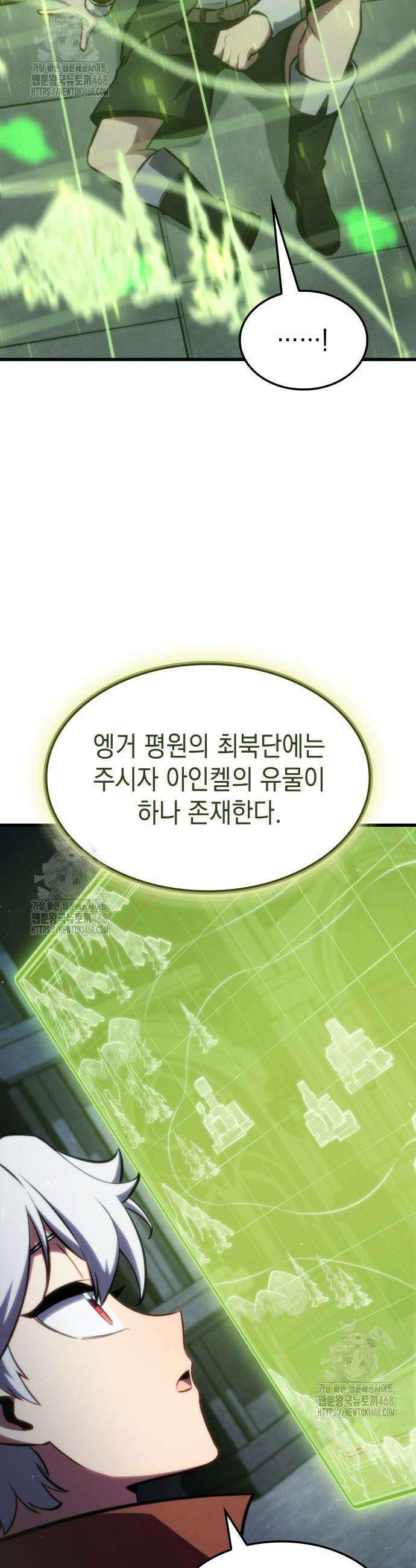 브레이커즈 27화 10