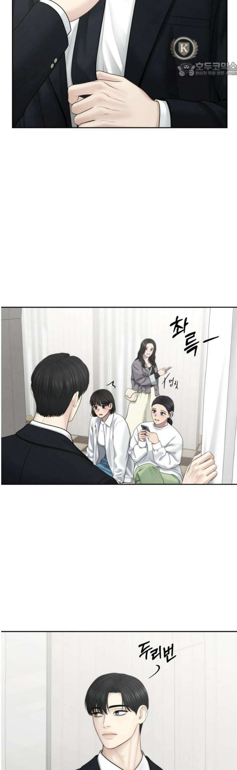 온리호프 117화 7