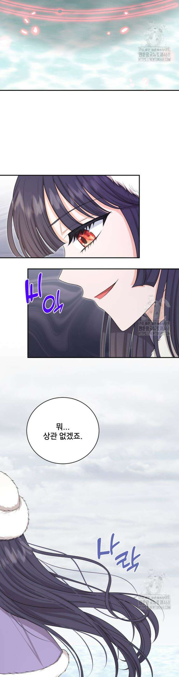 S급 아기 황녀님이 너무 강해 87화 26