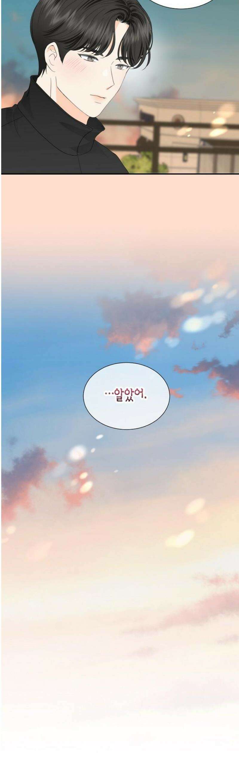 시간제 부부 13화 6