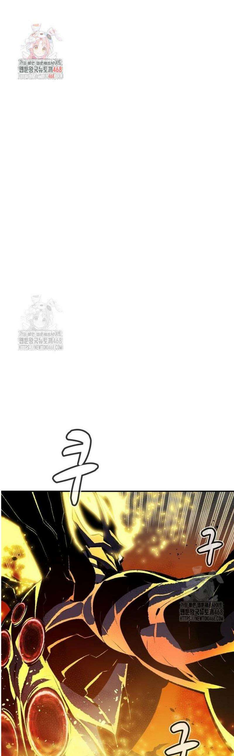 나 혼자 네크로맨서 203화 - 마왕과 용사와 무당 - 1 1
