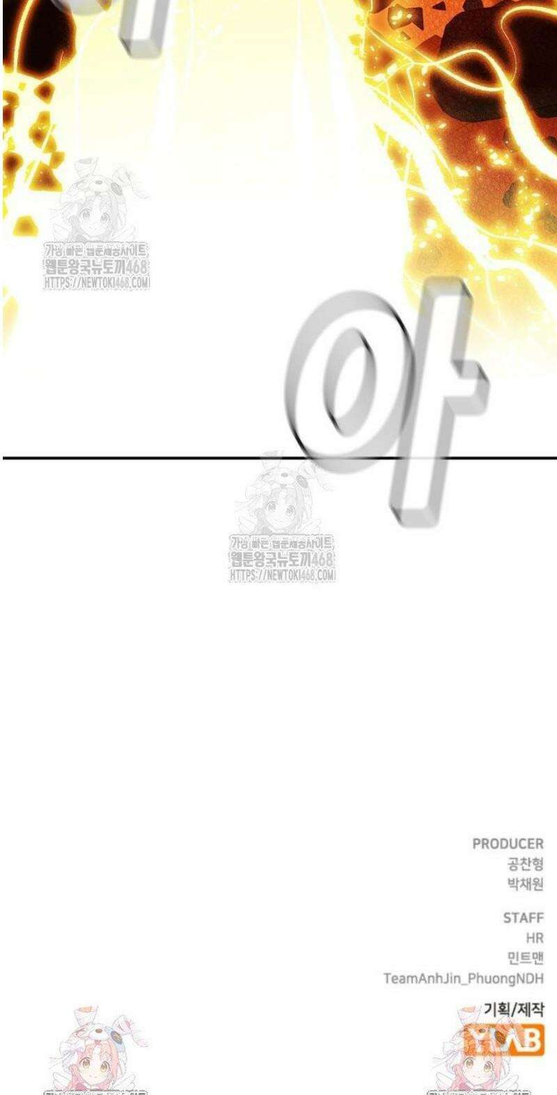 나 혼자 네크로맨서 203화 - 마왕과 용사와 무당 - 1 64