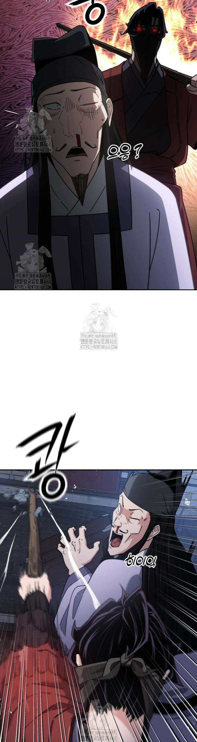 천재소녀가 무림공적을 숨김 3화 18