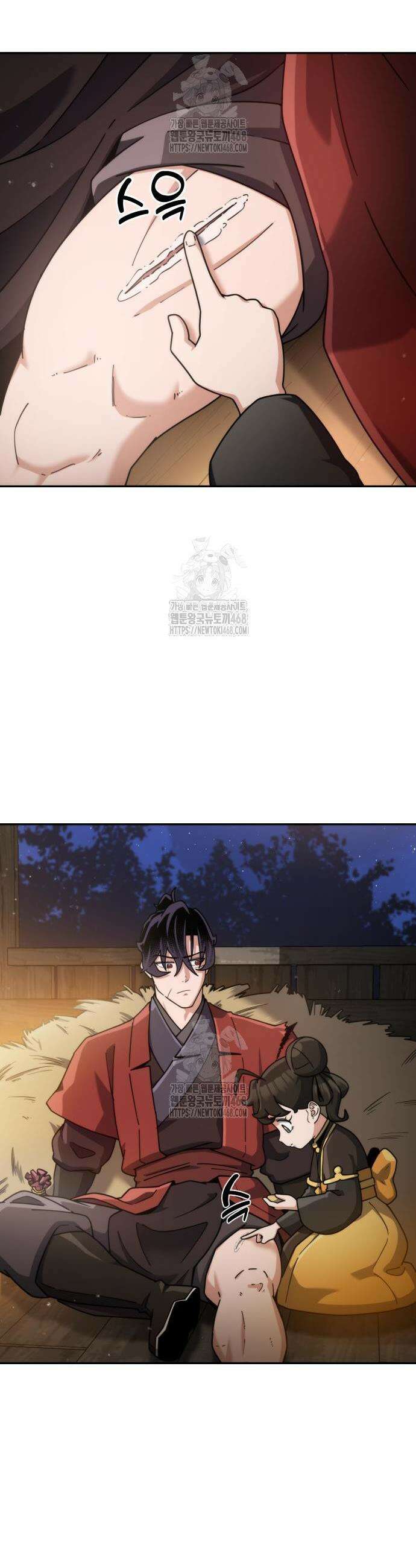 천재소녀가 무림공적을 숨김 3화 27