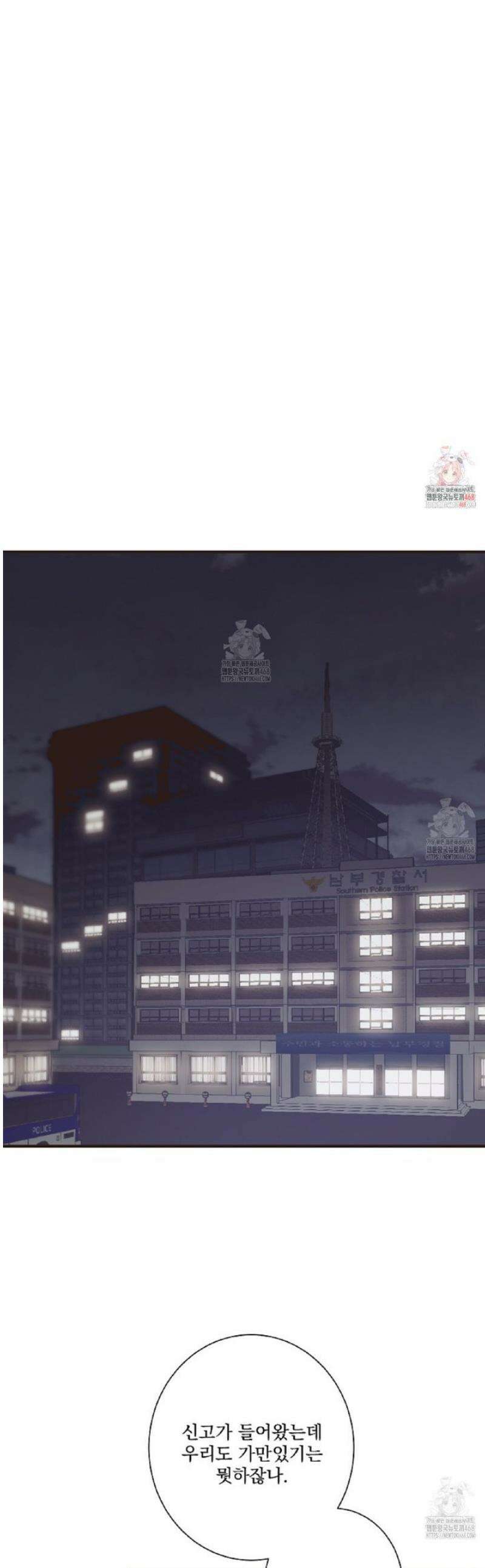 힐러 39화 1