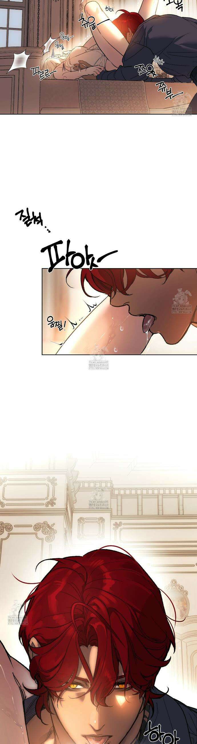 나를 파멸시킬 그대에게 1화 5