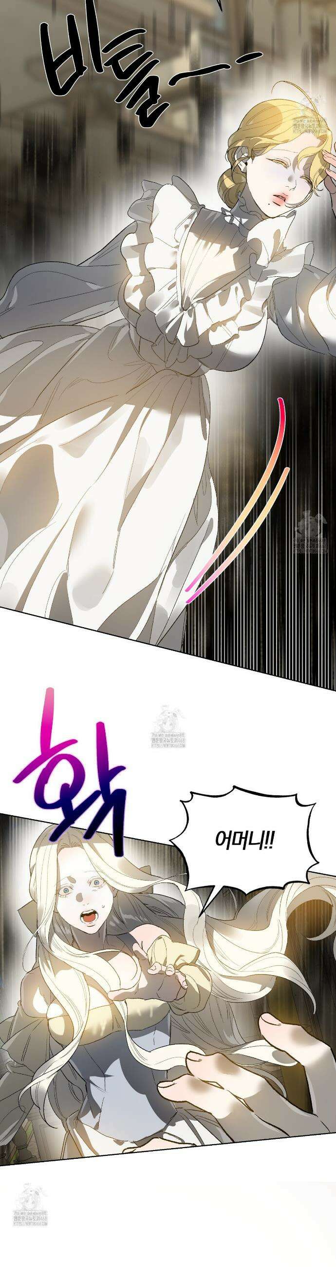 나를 파멸시킬 그대에게 7화 6