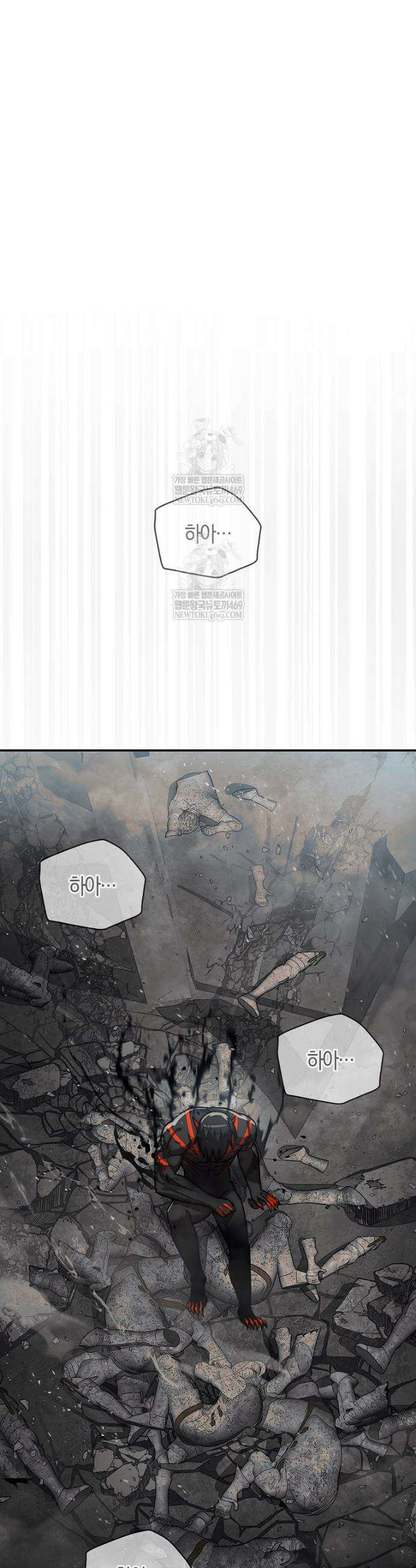 31번째 말은 게임판을 뒤엎는다 93화 46