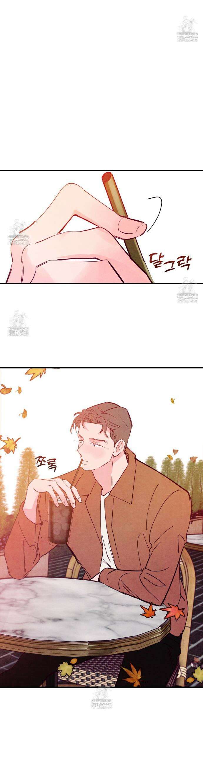 펀치 드렁크 러브 외전2 1화 16