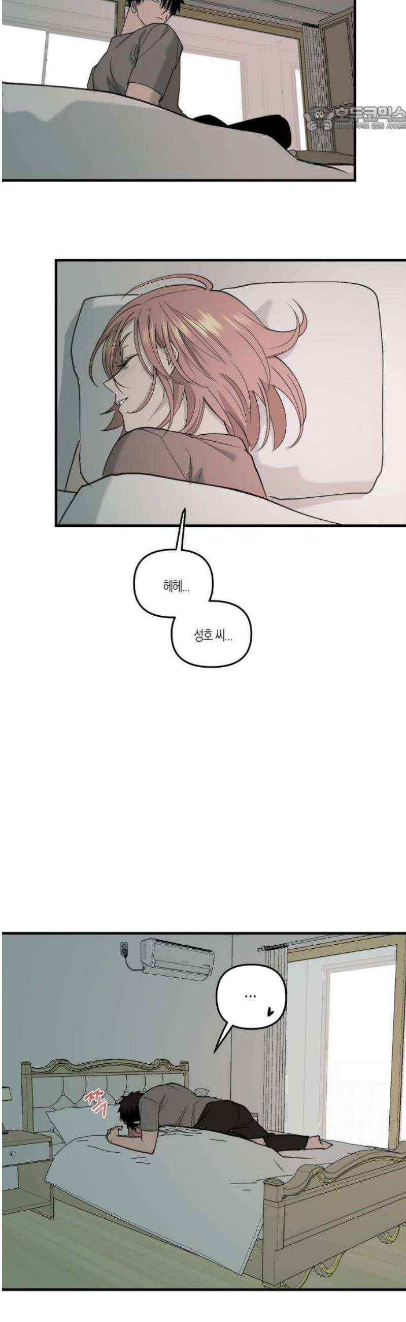 클리셰클럽 24화． 백성호 씨의 주말 7