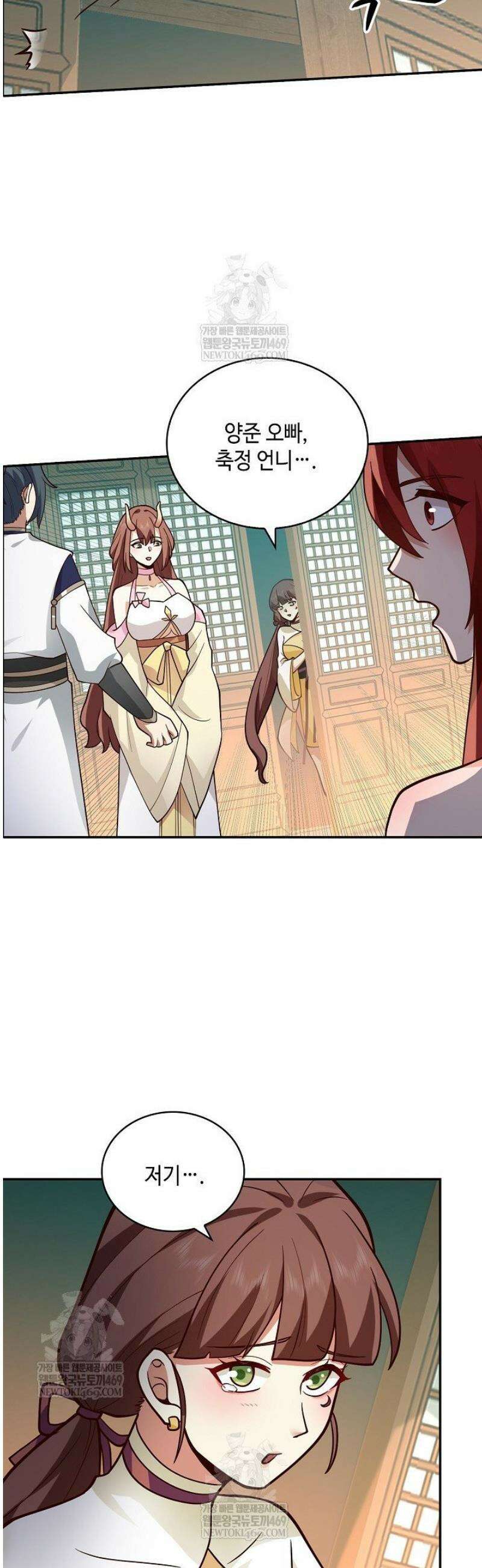 무련전봉 1762화 2