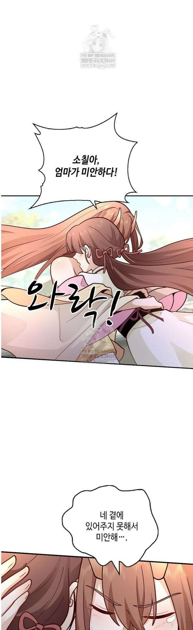 무련전봉 1762화 4