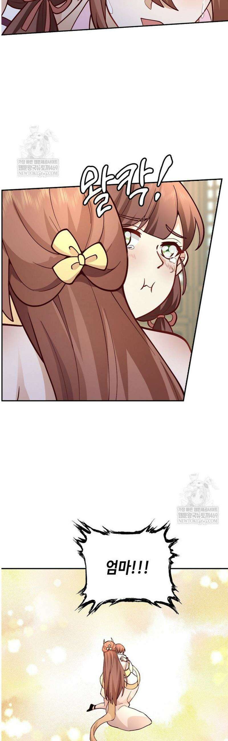 무련전봉 1762화 5