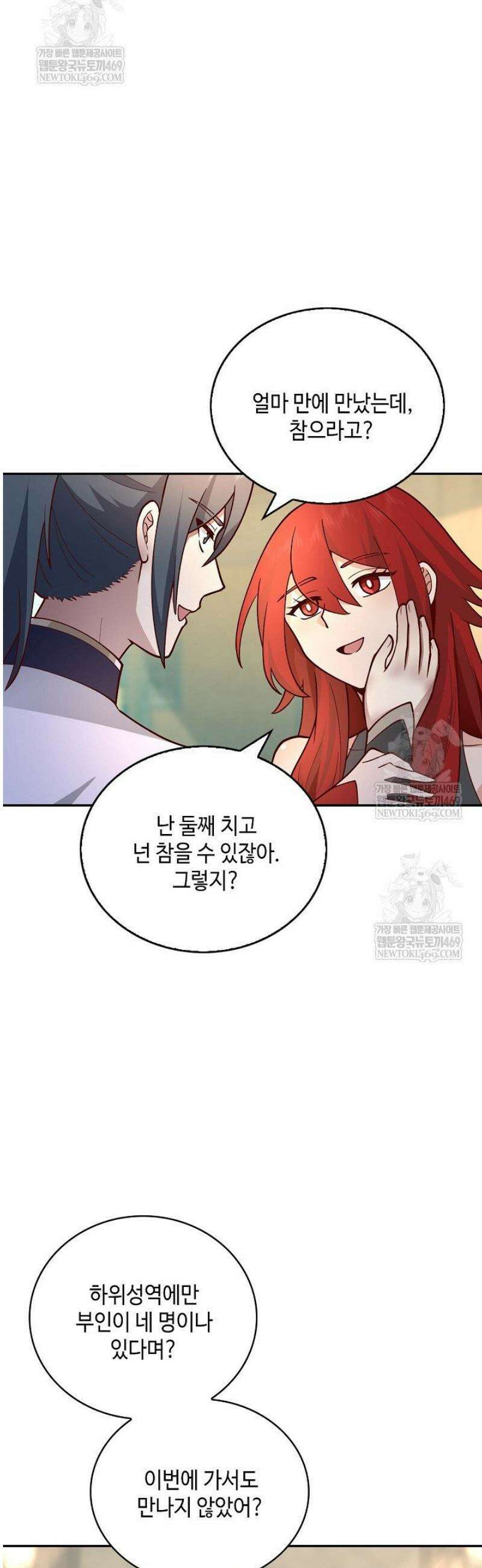 무련전봉 1762화 8