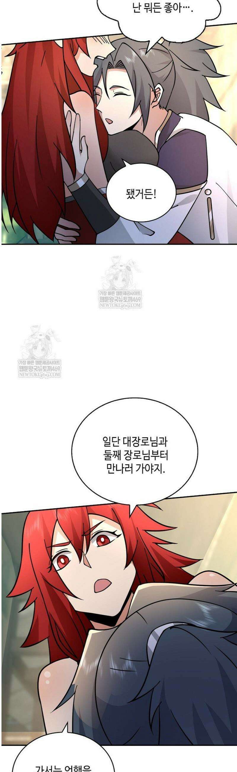 무련전봉 1762화 10