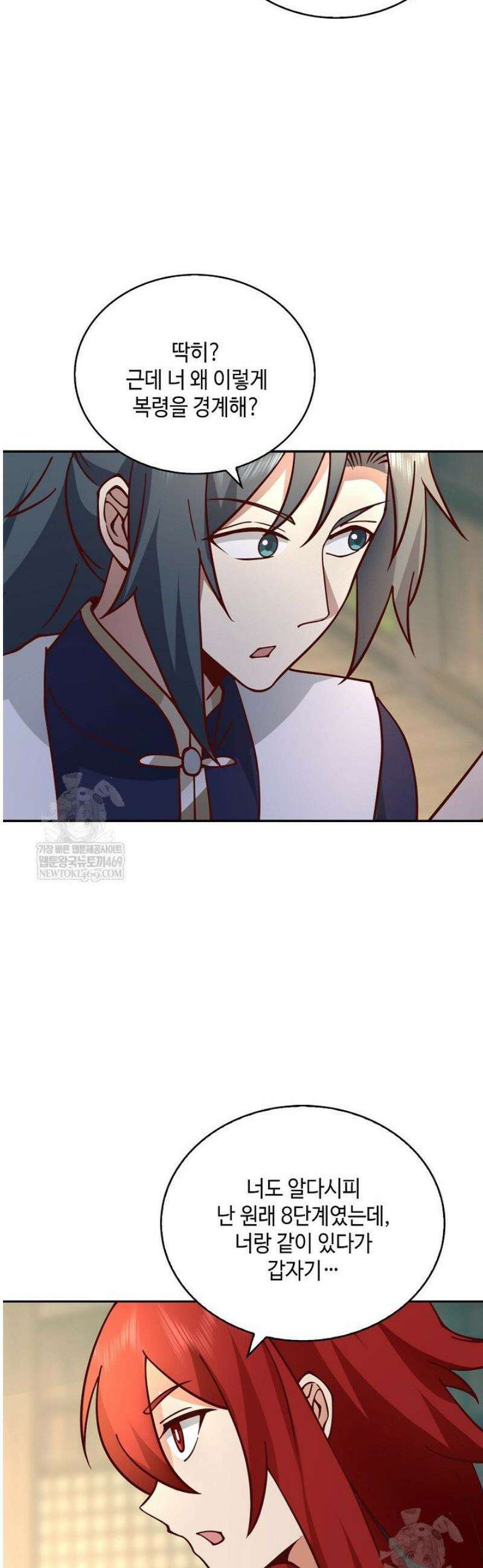무련전봉 1762화 15