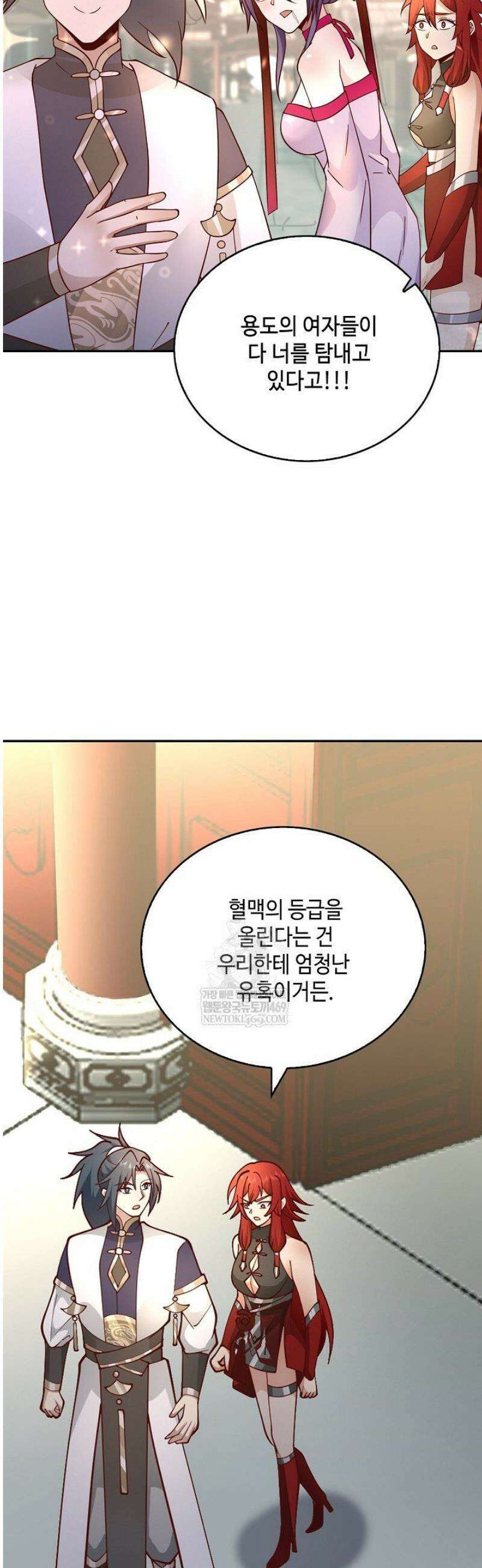 무련전봉 1762화 18