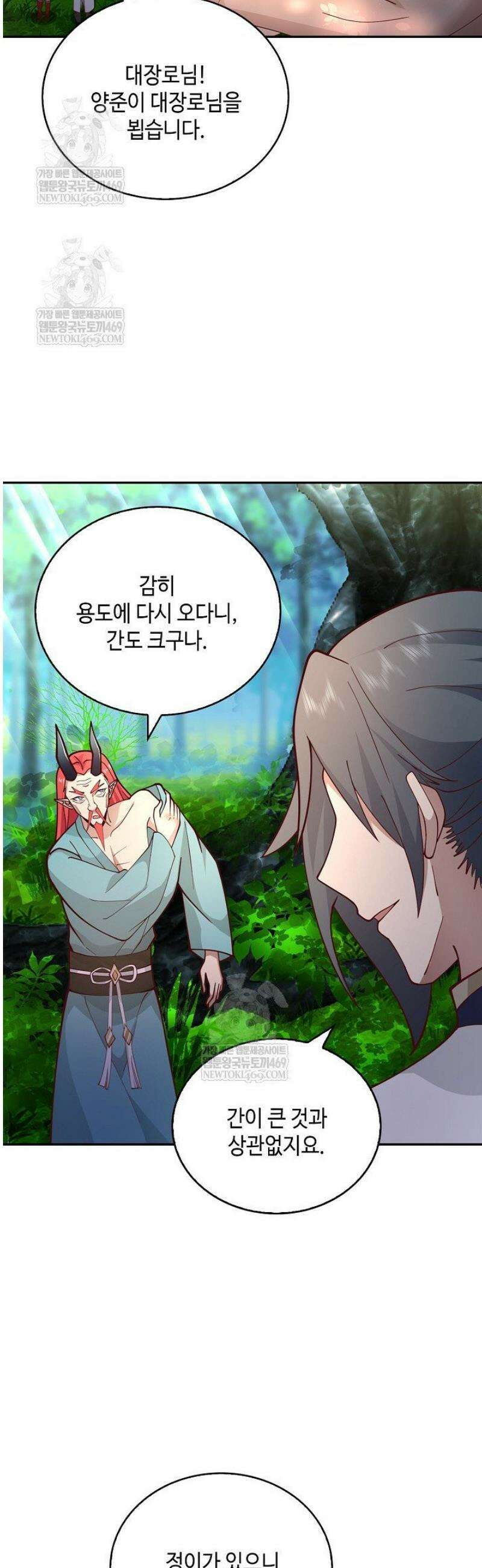 무련전봉 1762화 22