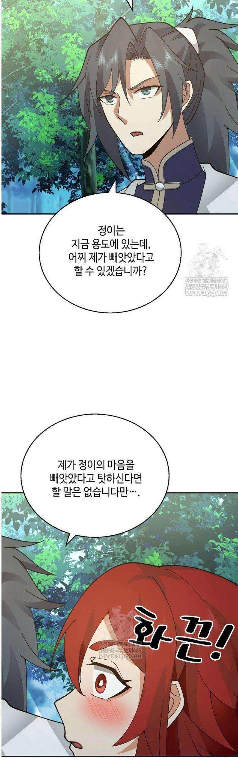 무련전봉 1762화 27