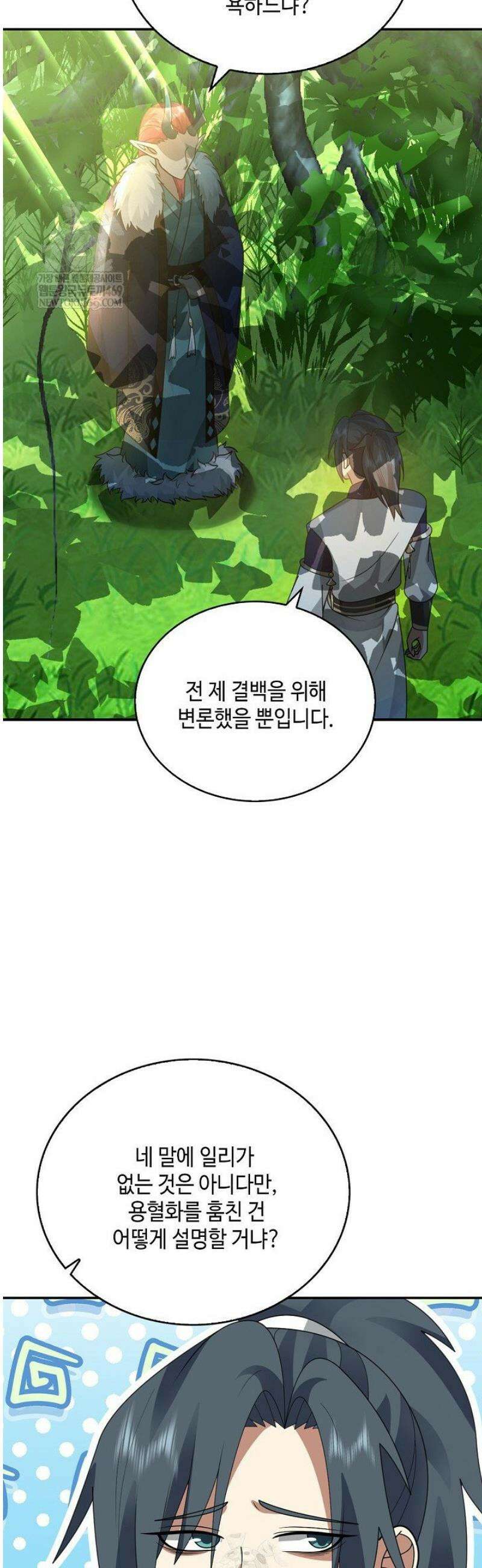 무련전봉 1762화 30
