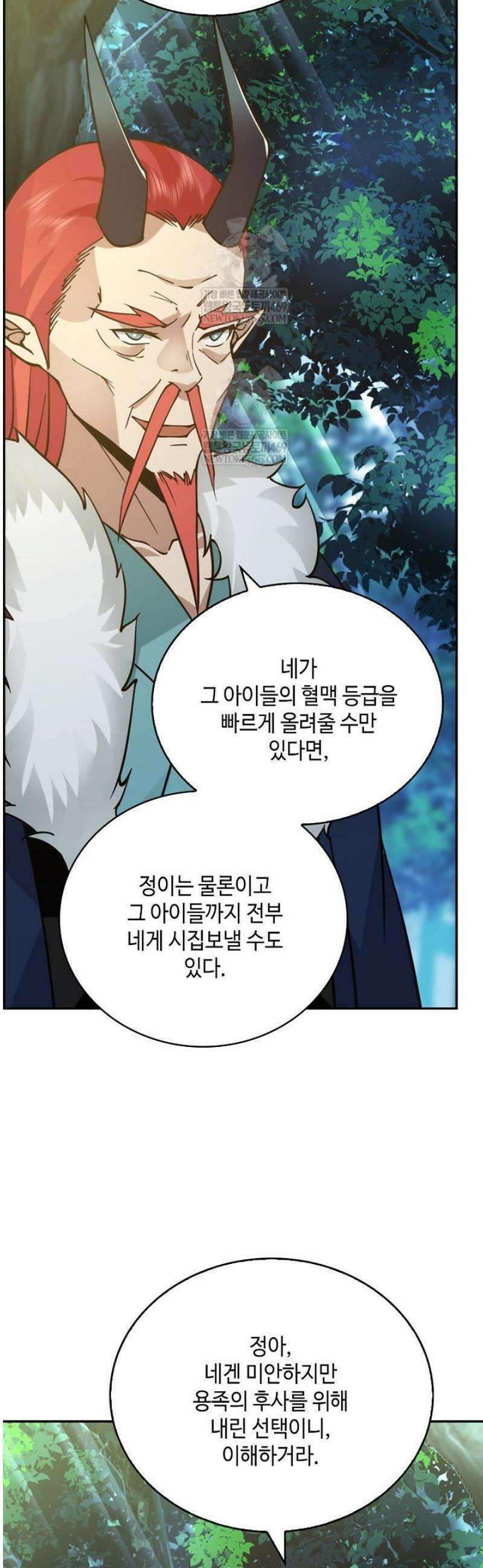 무련전봉 1762화 36