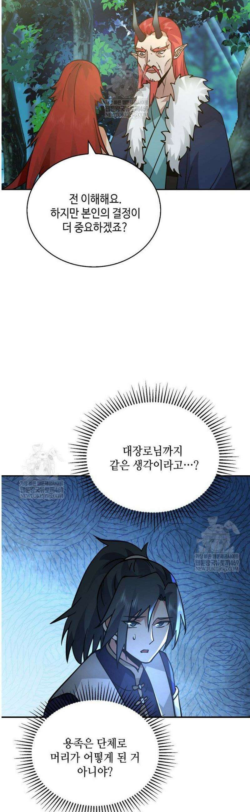 무련전봉 1762화 37
