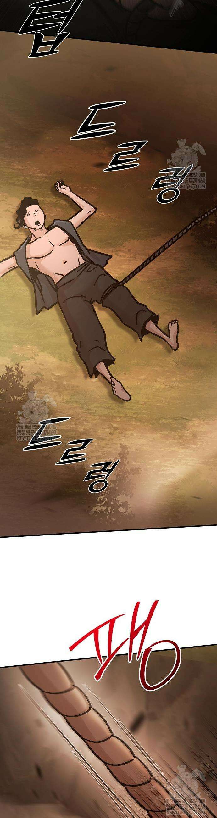 수상한 소공자는 천하십대고수 116화 60