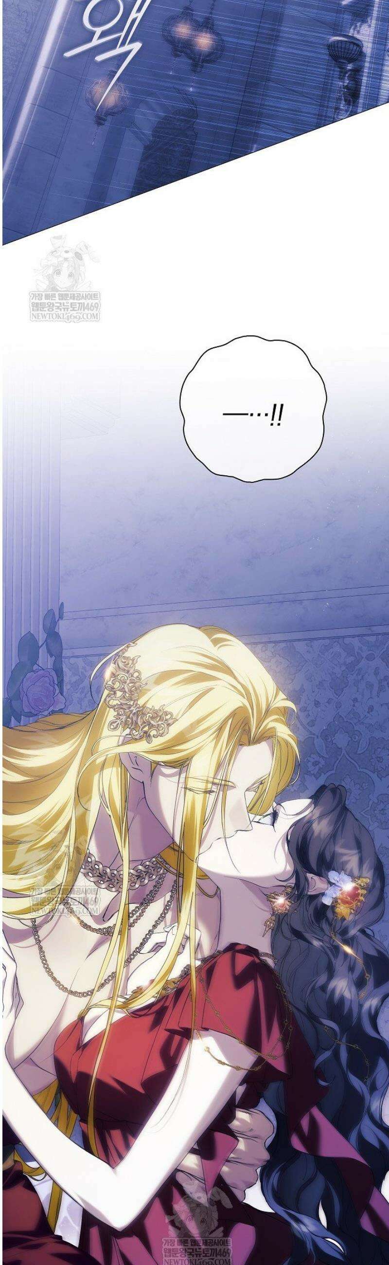 여신들을 위하여 : 다프네를 위하여 13화 52