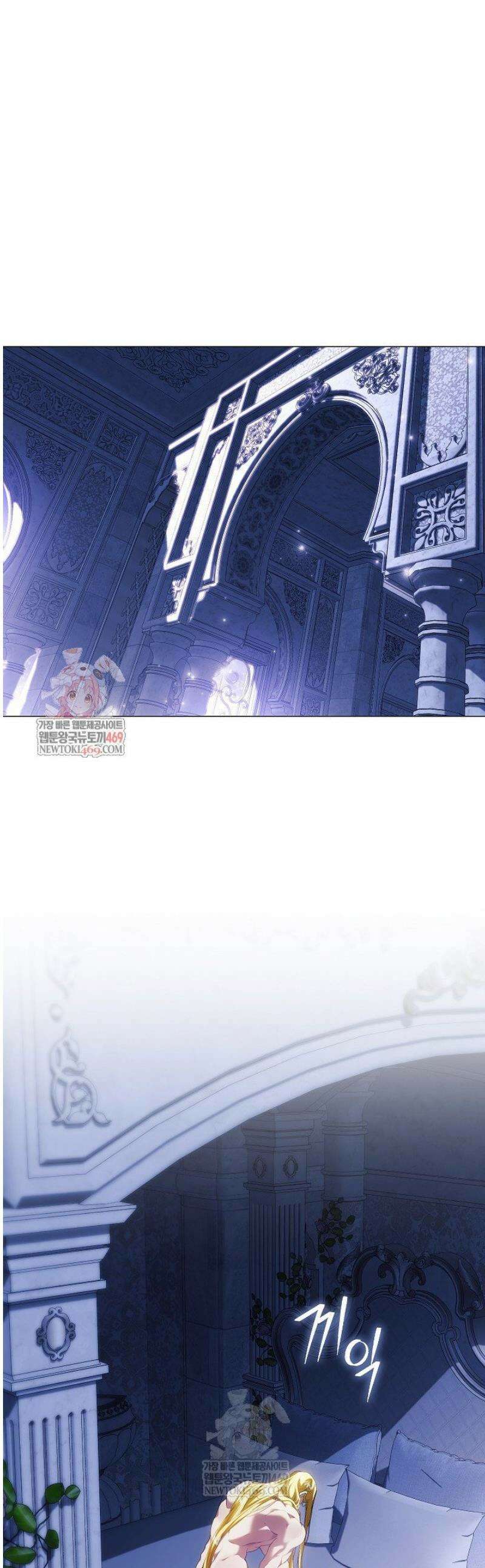 여신들을 위하여 : 다프네를 위하여 18화 1