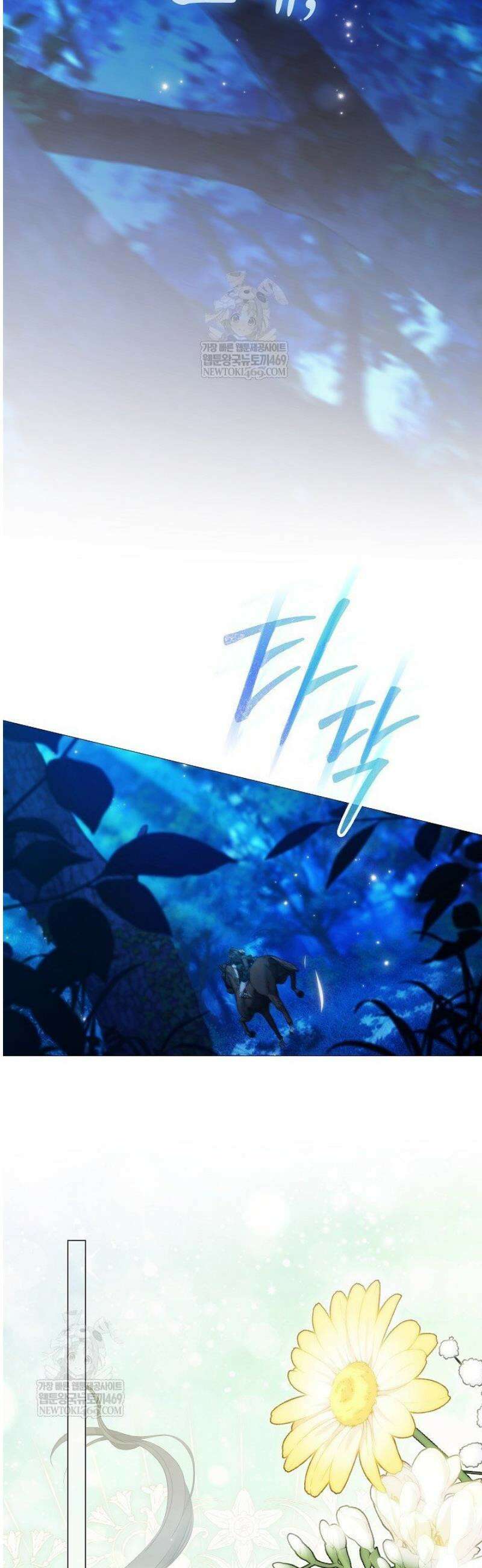 여신들을 위하여 : 다프네를 위하여 18화 49