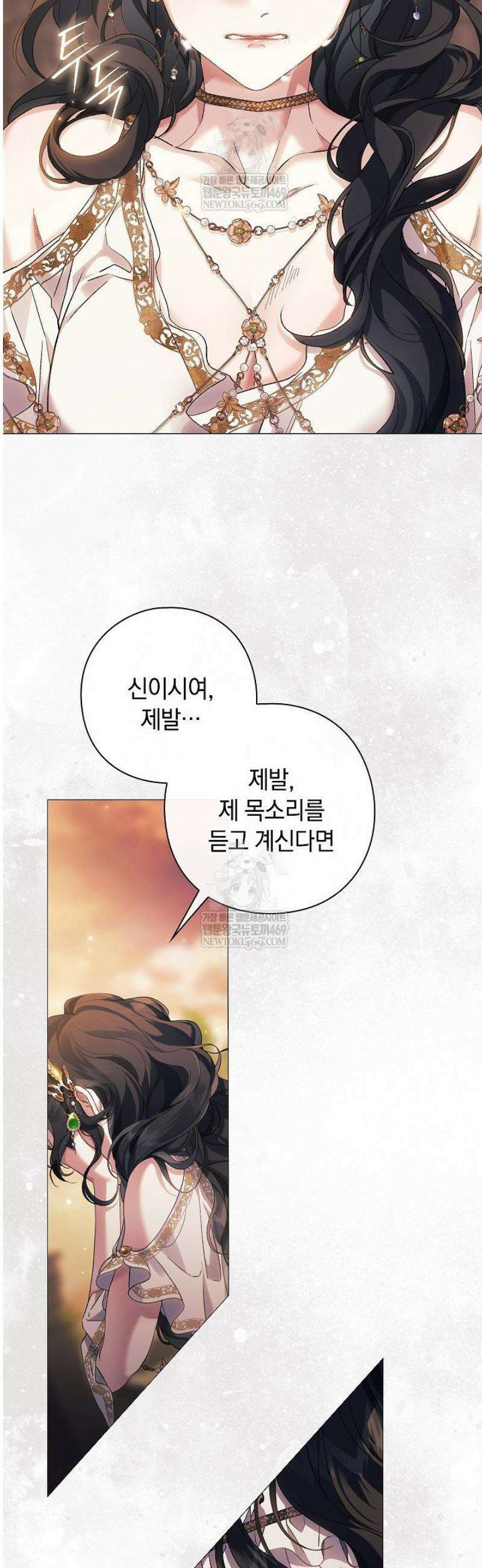 여신들을 위하여 : 다프네를 위하여 18화 54